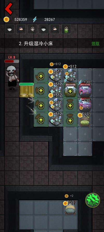 猛鬼宿舍修改版本