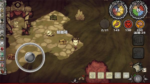 饥荒新世纪手机版(饥荒⭐新世纪)(饥荒⭐新世纪)