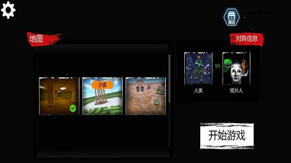 开放世界生存求生游戏