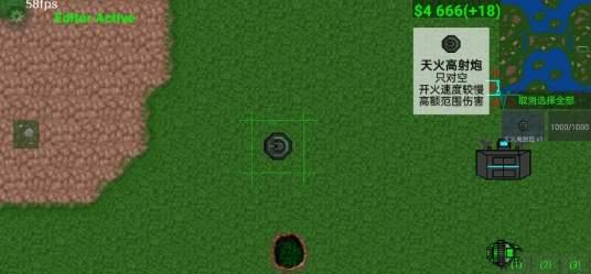 铁锈战争二楼科技5.2