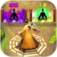 最后一个道长免广告