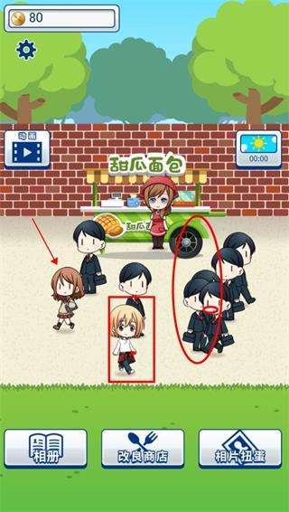 少年与面包安卓版