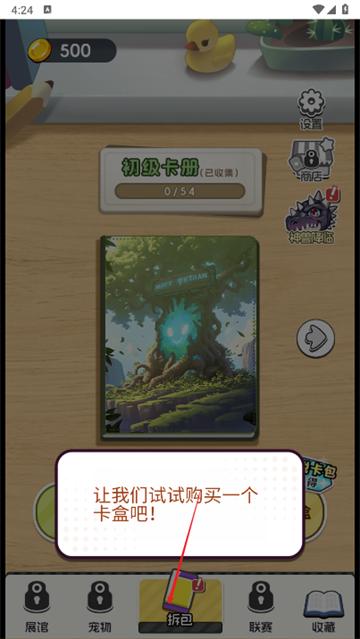 狩猎勇士小游戏