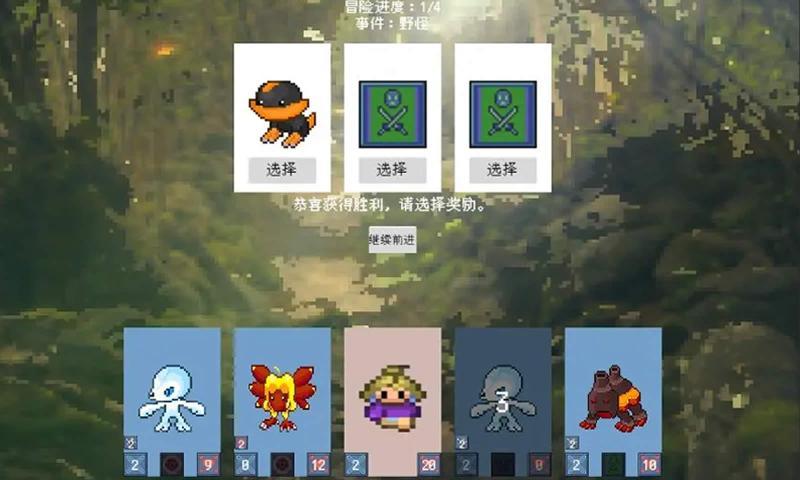 追月亮的孩子游戏截图2