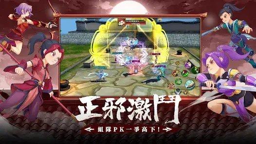 热血江湖归来台服