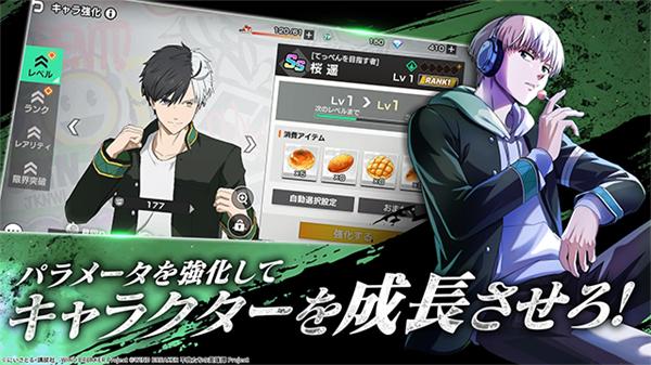 不良少年们的英雄谭游戏(winhero安装器)(winhero安装器)