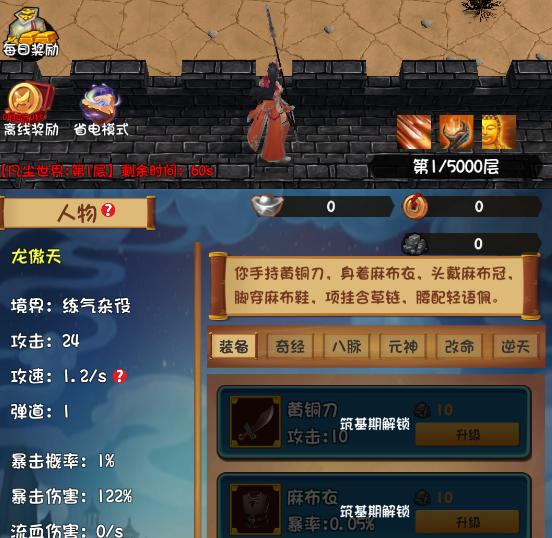 一群群群怪游戏 一群群群怪游戏