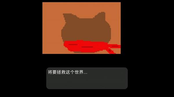 狗头世界启程下载安装