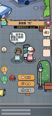 破案我最牛免广告版