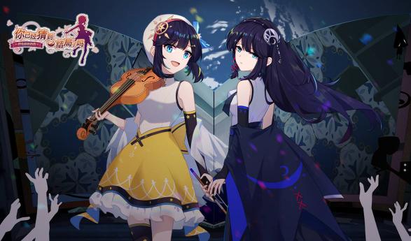 你已经猜到结局了吗下载 你已经猜到结局了吗下载