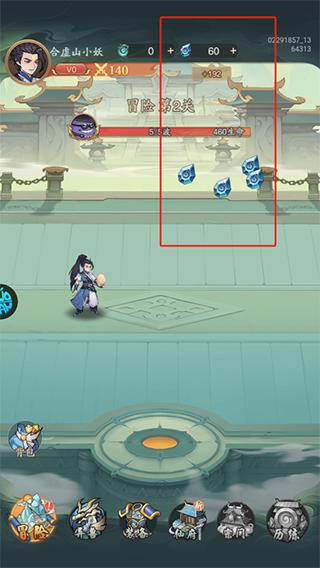 九州异兽记内购版