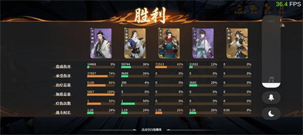 对决剑之川官方版