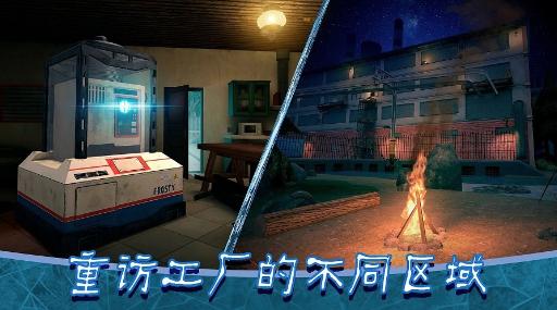 邪恶冰淇淋8罗德