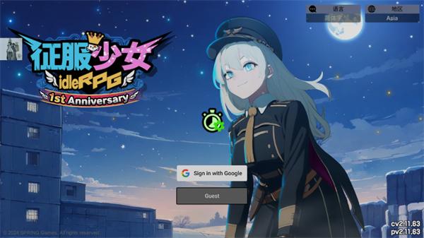 征服少女养成记官方下载(征服少女:收集型放置RPG)