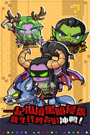 魔界军团0.1折截图2