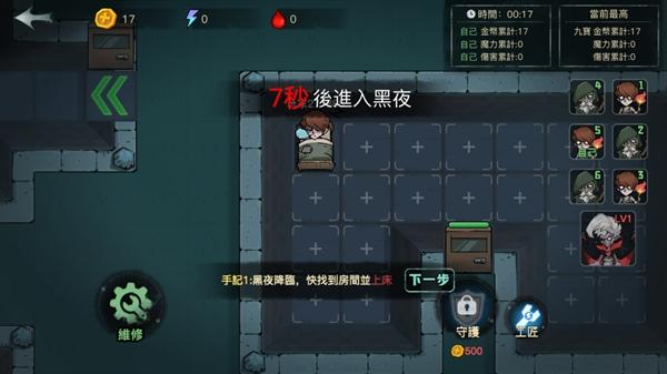 月夜降临正版游戏(月夜降臨)(月夜降臨)(月夜降臨)(月夜降臨)(月夜降臨)