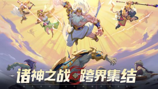 群英召唤师官方下载