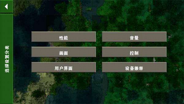 生存战争2新完美世界下载手机版截图3