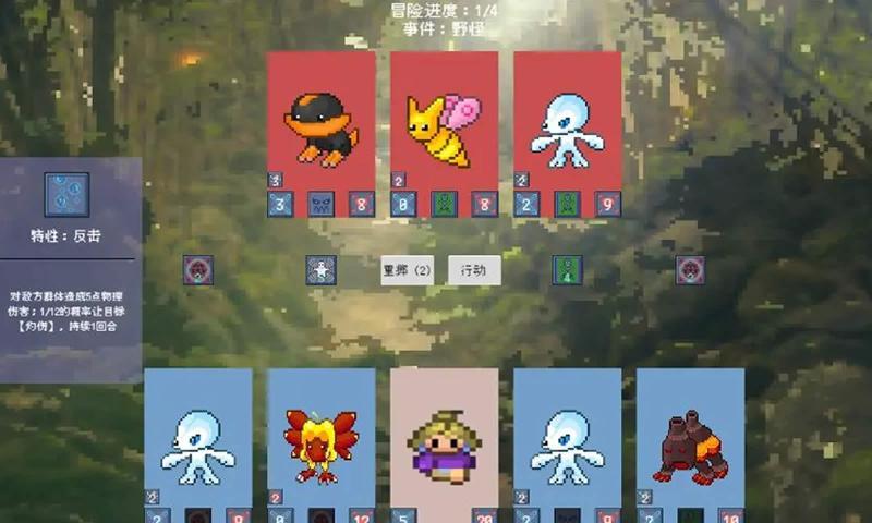 追月亮的孩子游戏截图1