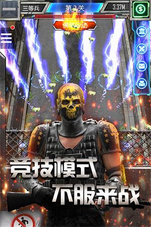 放置僵尸塔防免广告