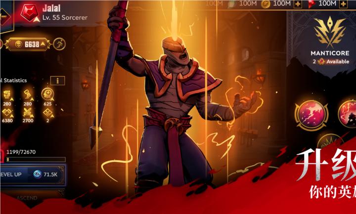 格里姆守卫截图0