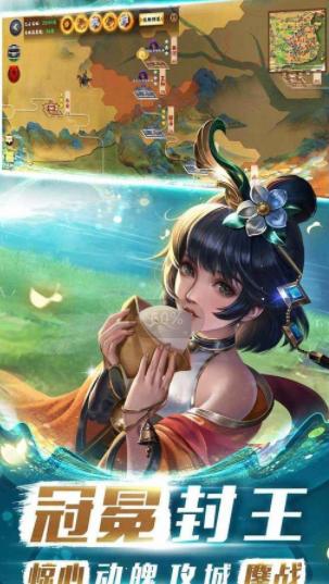 胡莱三国4游戏下载