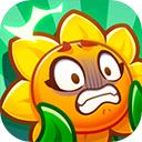 保卫向日葵无限钻石版