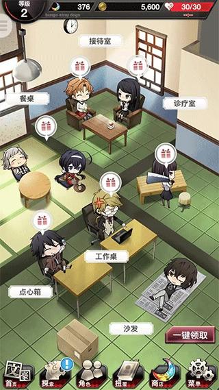 文豪野犬迷犬怪奇谭最新版