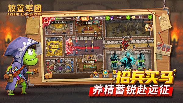 放置军团无限氪晶版