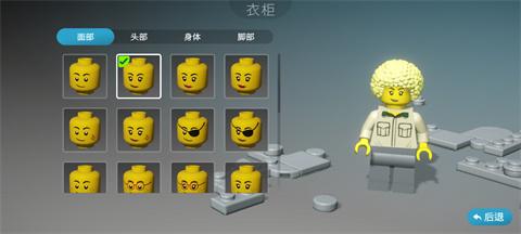 乐高积木传说正版