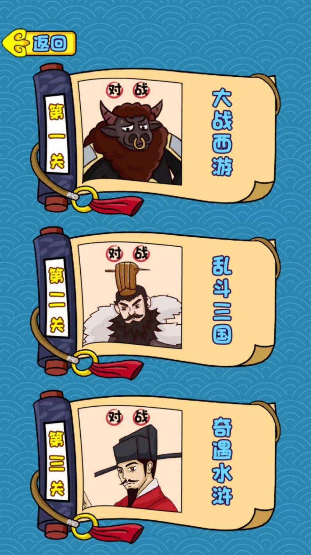 卡牌模拟器截图0