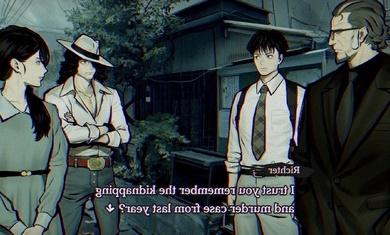 本所七大不思议游戏(PARANORMASIGHT)