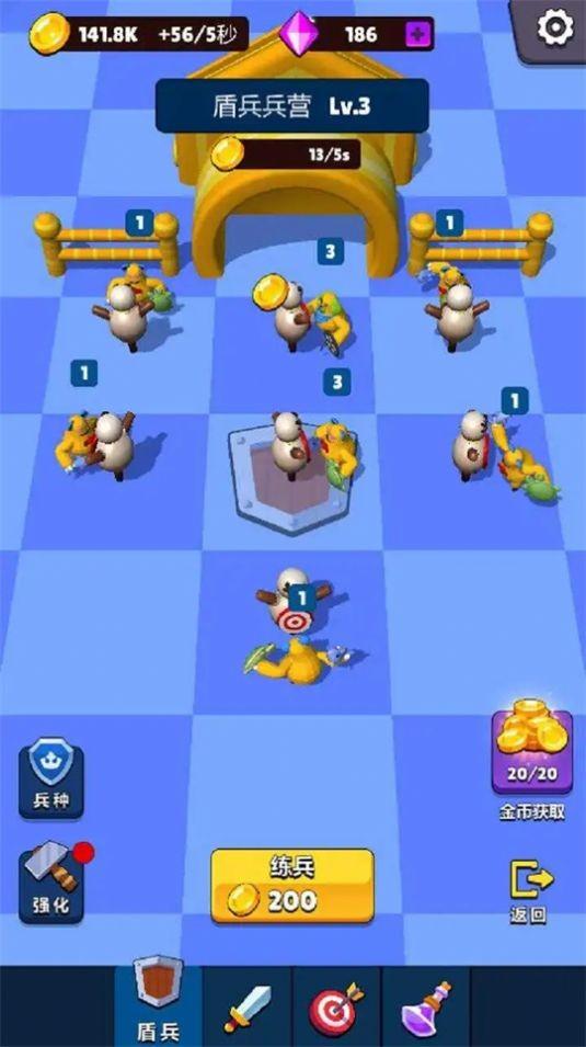 合并空中冲突截图0