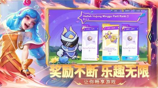 决胜巅峰LITE截图0