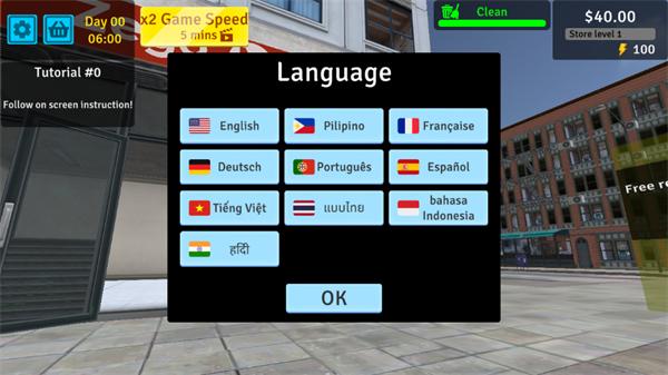 超市管理模拟器游戏(Supermarket Management Simulator)(Supermarket Management Simulator)