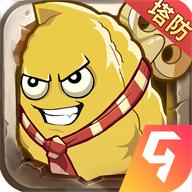 植物大联盟手游官方正版下载