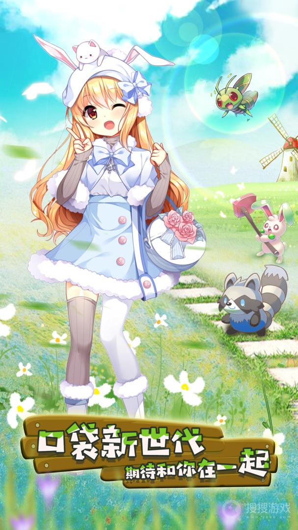 魔兽小宠物官方正版下载截图0