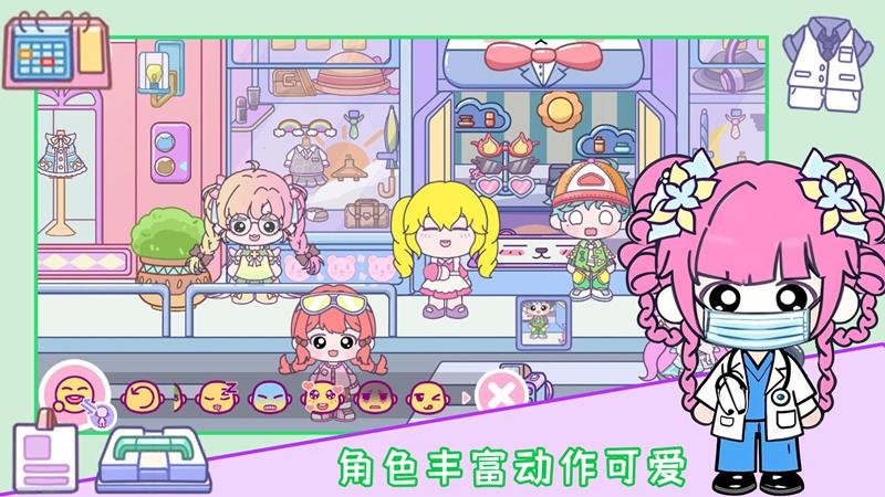 米加世界超级医生