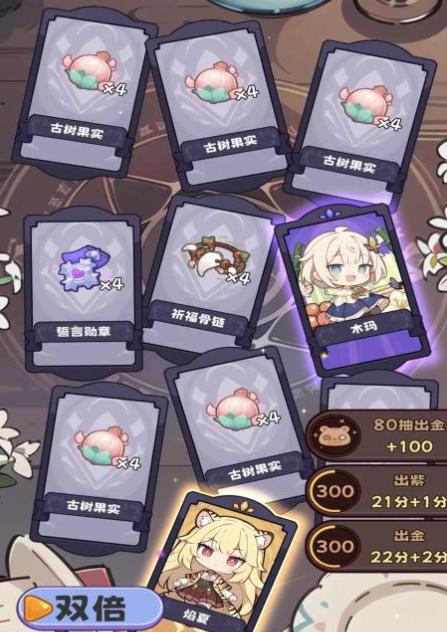 抽卡异世界Silly Wisher