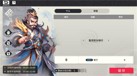 小小幻兽录0.1折