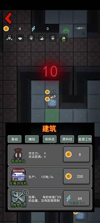 躺平发育内置菜单mod