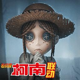 第五人格游客模式