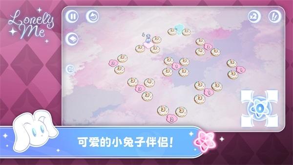 孤独的我游戏(Lonely Me)(Lonely Me)