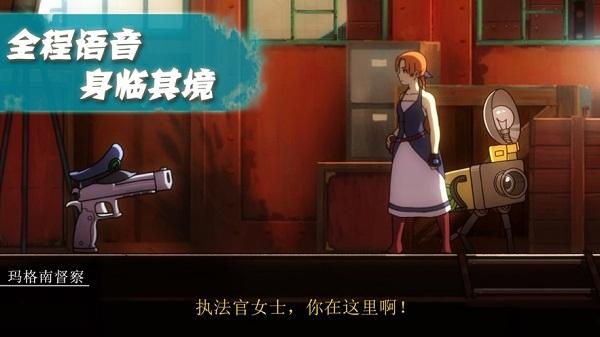 被遗忘的安妮汉化版