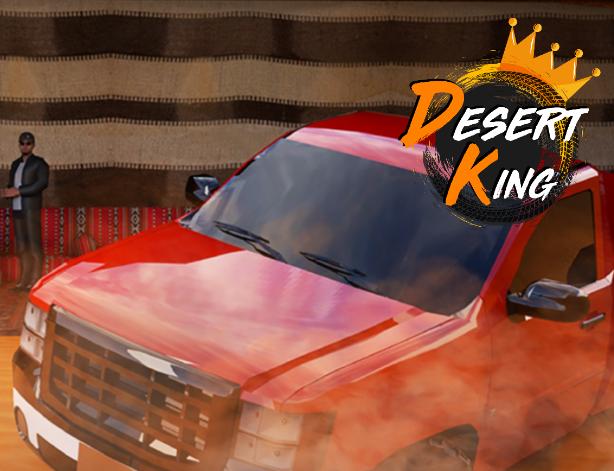 沙漠之王游戏(Desert King) 沙漠之王游戏(Desert King)