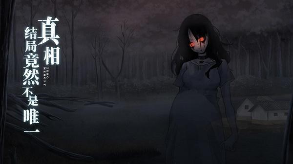 离玥传零下记忆游戏下载安装