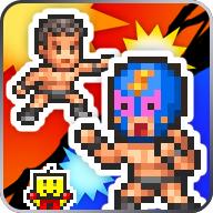 开罗摔跤擂台物语