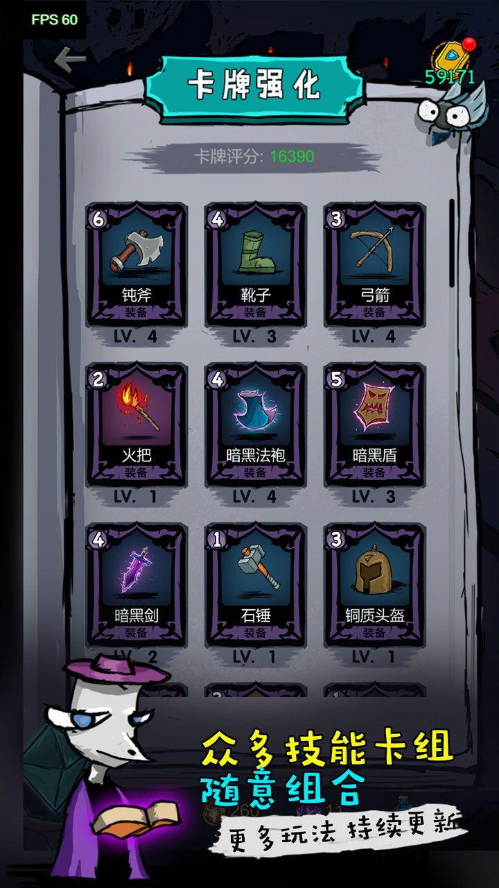 黑暗荒野2024最新版