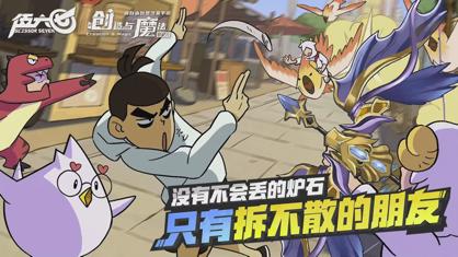 创造与魔法百度版下载最新