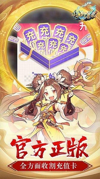 小小幻兽录0.1折截图0